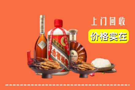 诚信求购:安顺市镇宁高价回收白酒