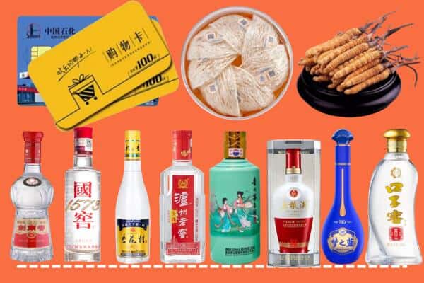 安顺市镇宁回收名酒