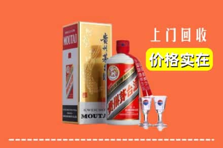 诚信求购:安顺市镇宁高价回收茅台酒