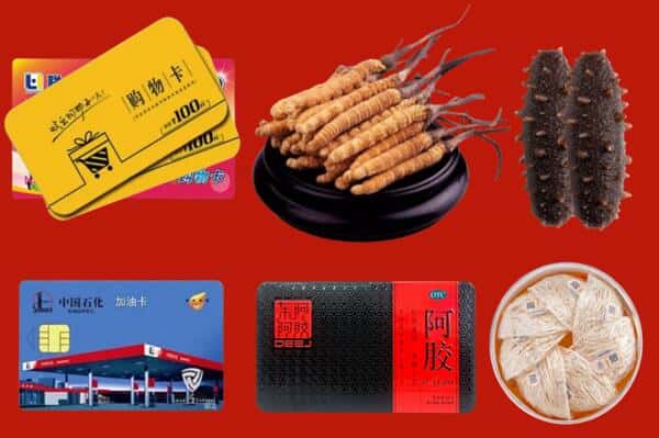 安顺市镇宁回收礼品