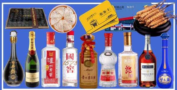 安顺市镇宁烟酒回收