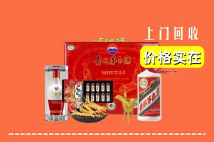 安顺市镇宁回收礼品