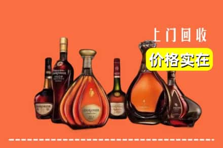 安顺市镇宁回收洋酒
