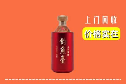 安顺市镇宁回收钓鱼台