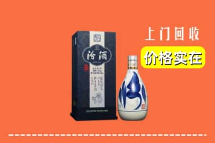 安顺市镇宁回收汾酒
