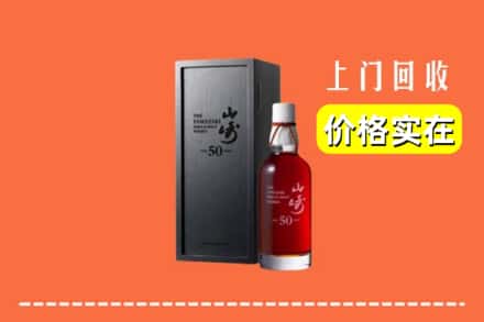 安顺市镇宁回收山崎
