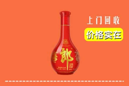 安顺市镇宁回收红花郎