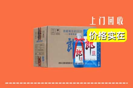 安顺市镇宁回收郎酒