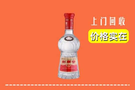 安顺市镇宁回收水晶剑南春