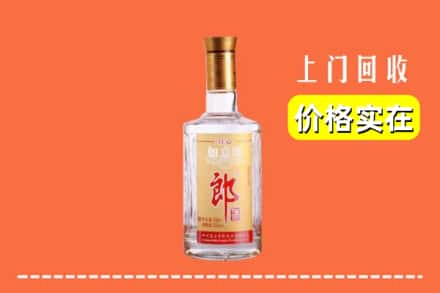 安顺市镇宁回收老郎酒