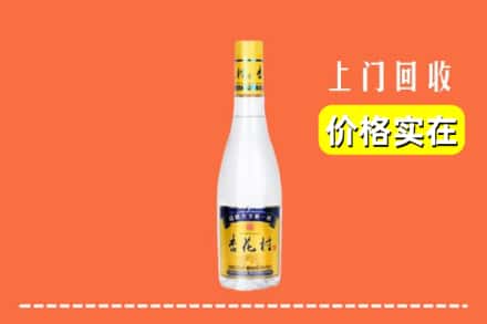 安顺市镇宁回收杏花村