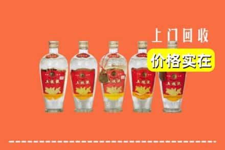 安顺市镇宁回收老五粮液