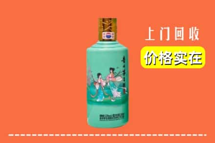 诚信求购:安顺市镇宁高价回收24节气茅台酒