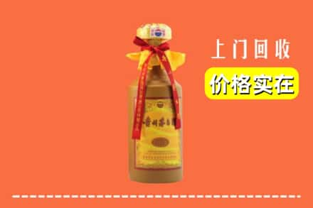 安顺市镇宁回收15年茅台酒