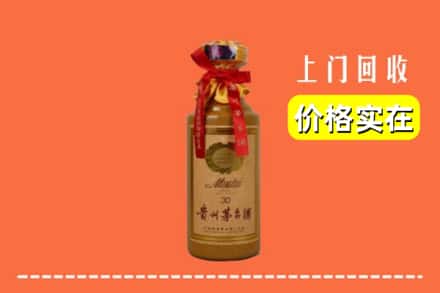 安顺市镇宁回收30年茅台酒