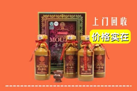 安顺市镇宁回收50年茅台酒