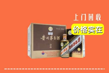 安顺市镇宁回收彩釉茅台酒