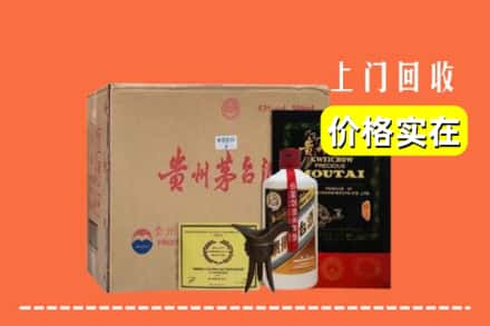 安顺市镇宁回收陈酿茅台酒