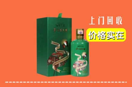 安顺市镇宁回收出口茅台酒