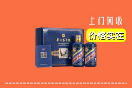 安顺市镇宁回收茅台酒瓶