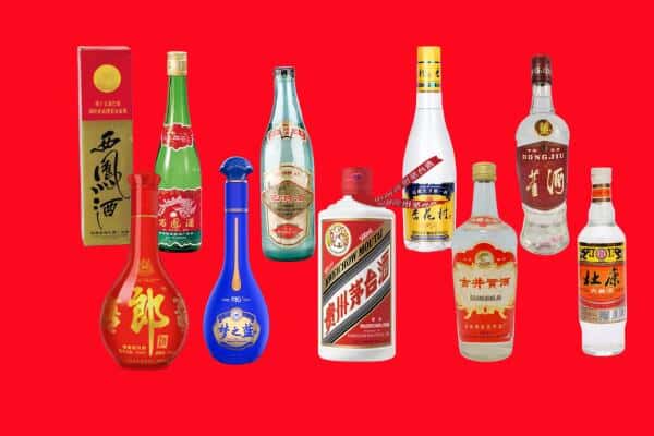 安顺市镇宁回收烟酒